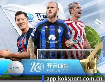 kok体育官网的故事